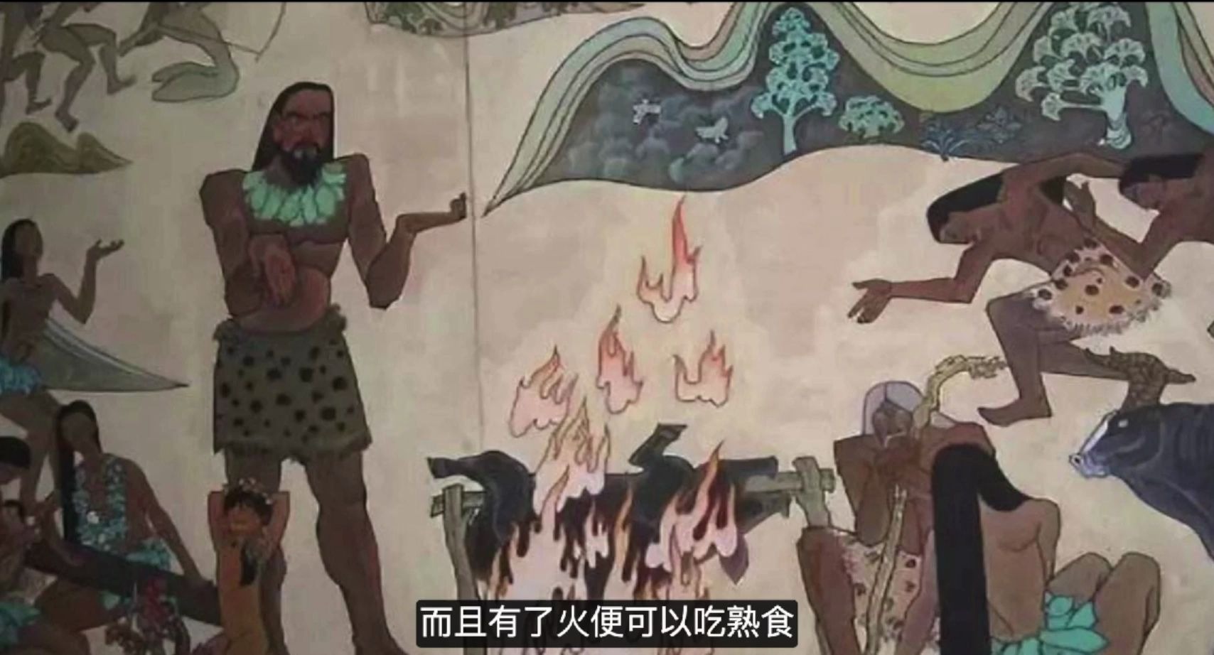 【中医别史3】神话里的中医学哔哩哔哩bilibili