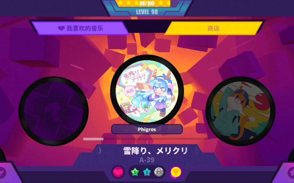 musedash喵斯快跑雪降