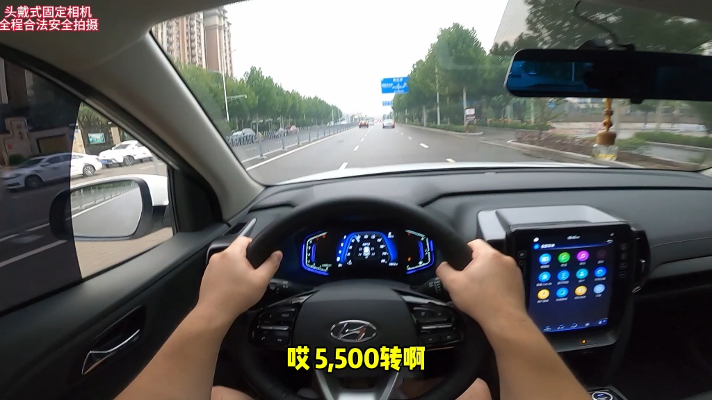 23年1月现代ix35 2.0l领先下集驾驶视频