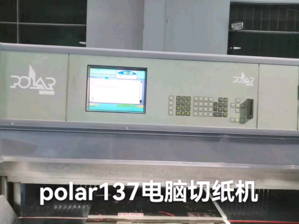 二手polar1370电脑切纸机,仓库现货哔哩哔哩bilibili