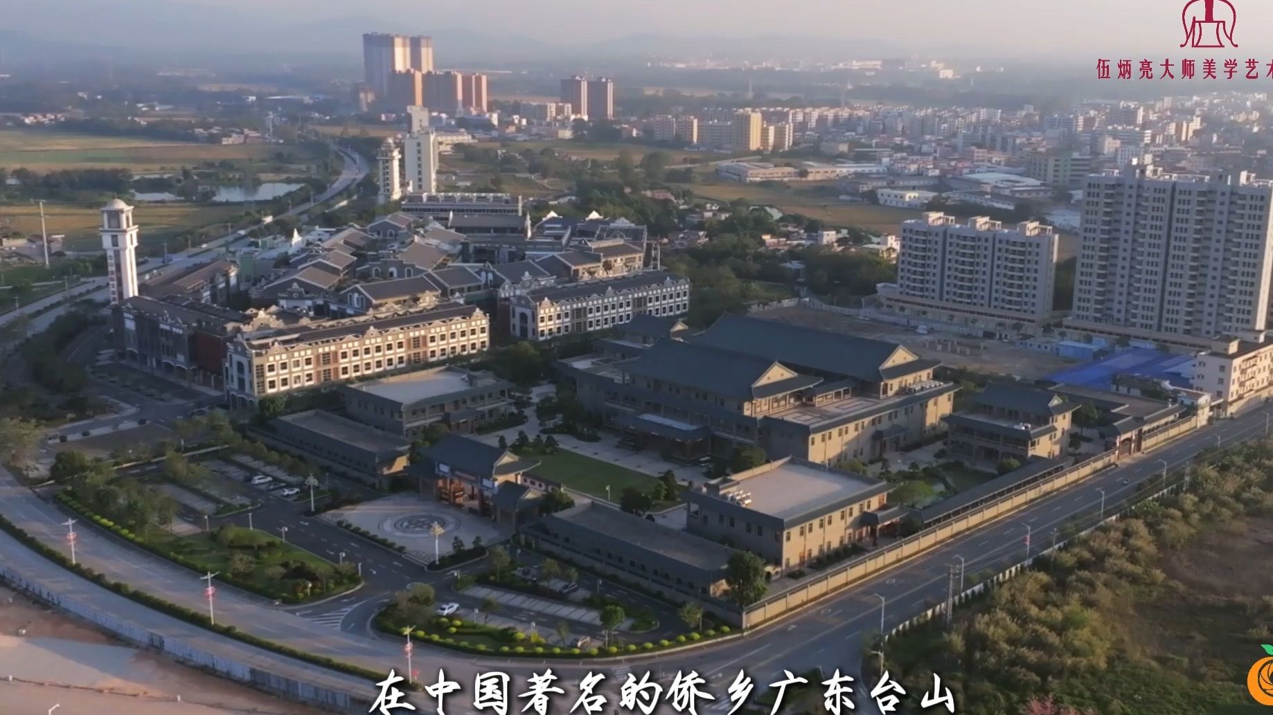 伍炳亮黄花梨艺博馆