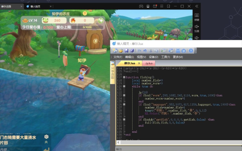 LUA语言制作摩尔庄园手游钓鱼小工具网络游戏热门视频