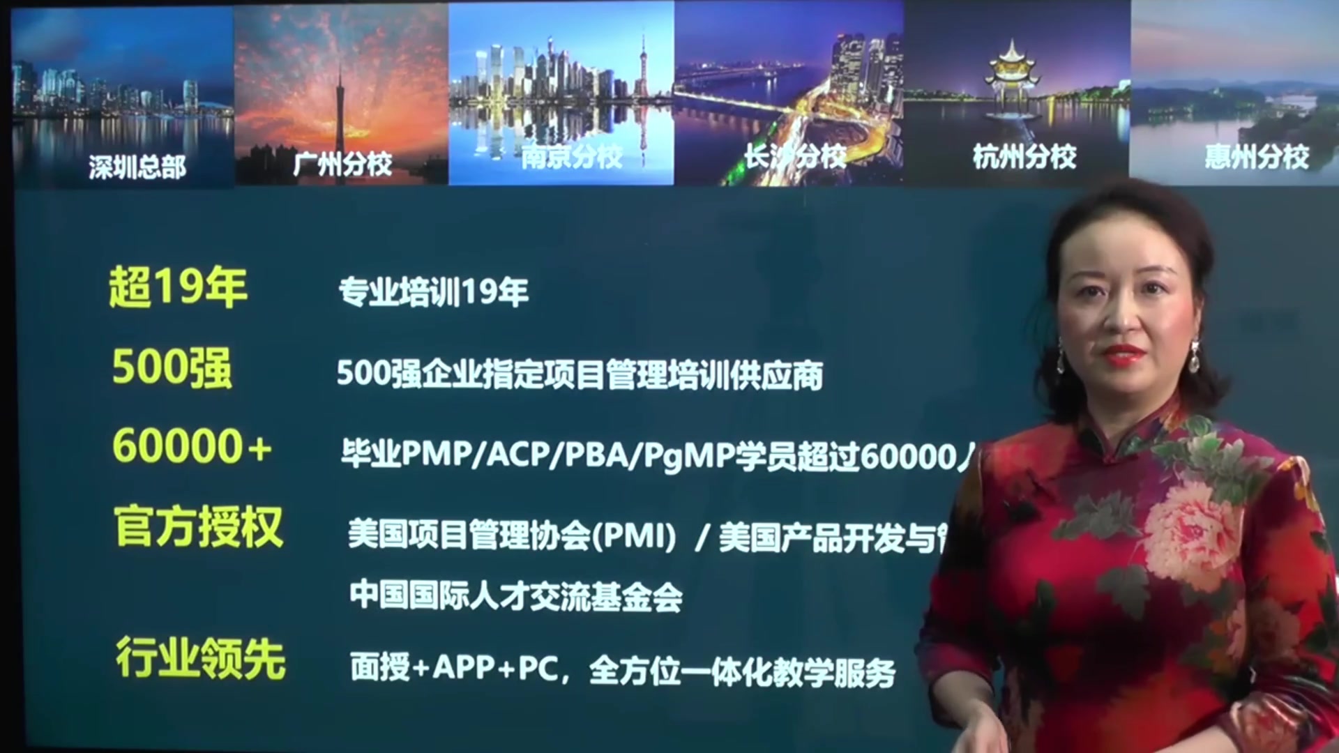 【华夏PMP】项目管理PMP证书值不值得考?华夏老师告诉你哔哩哔哩bilibili