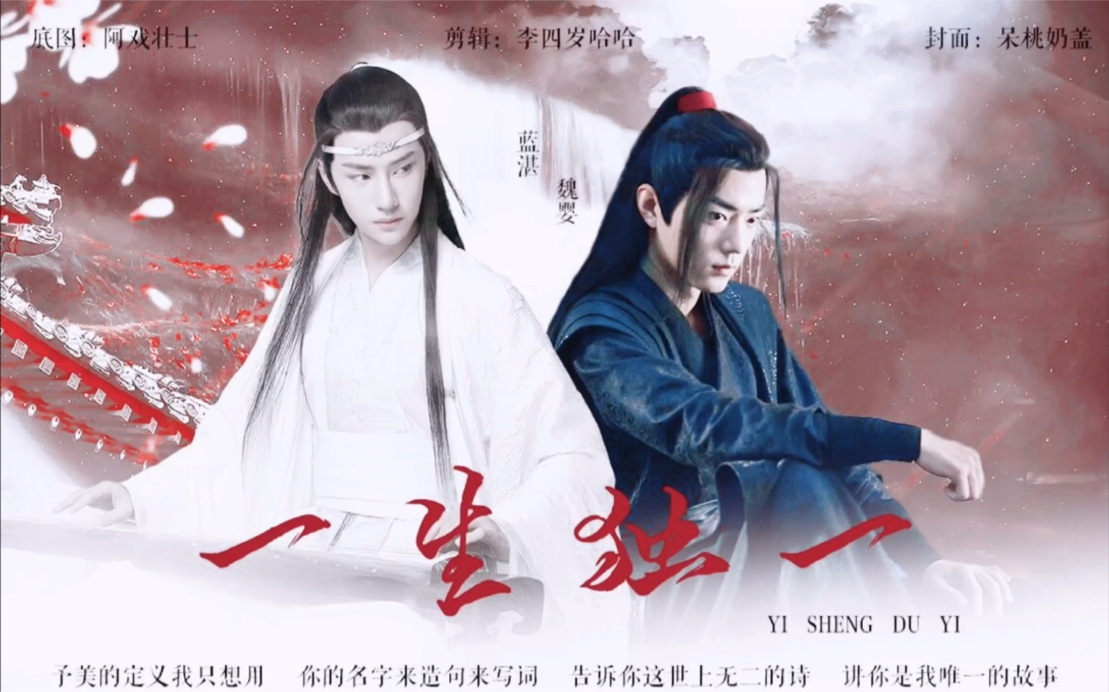 abo羡忘61一生独一双洁he宠妻少将军羡x花魁湛大结局