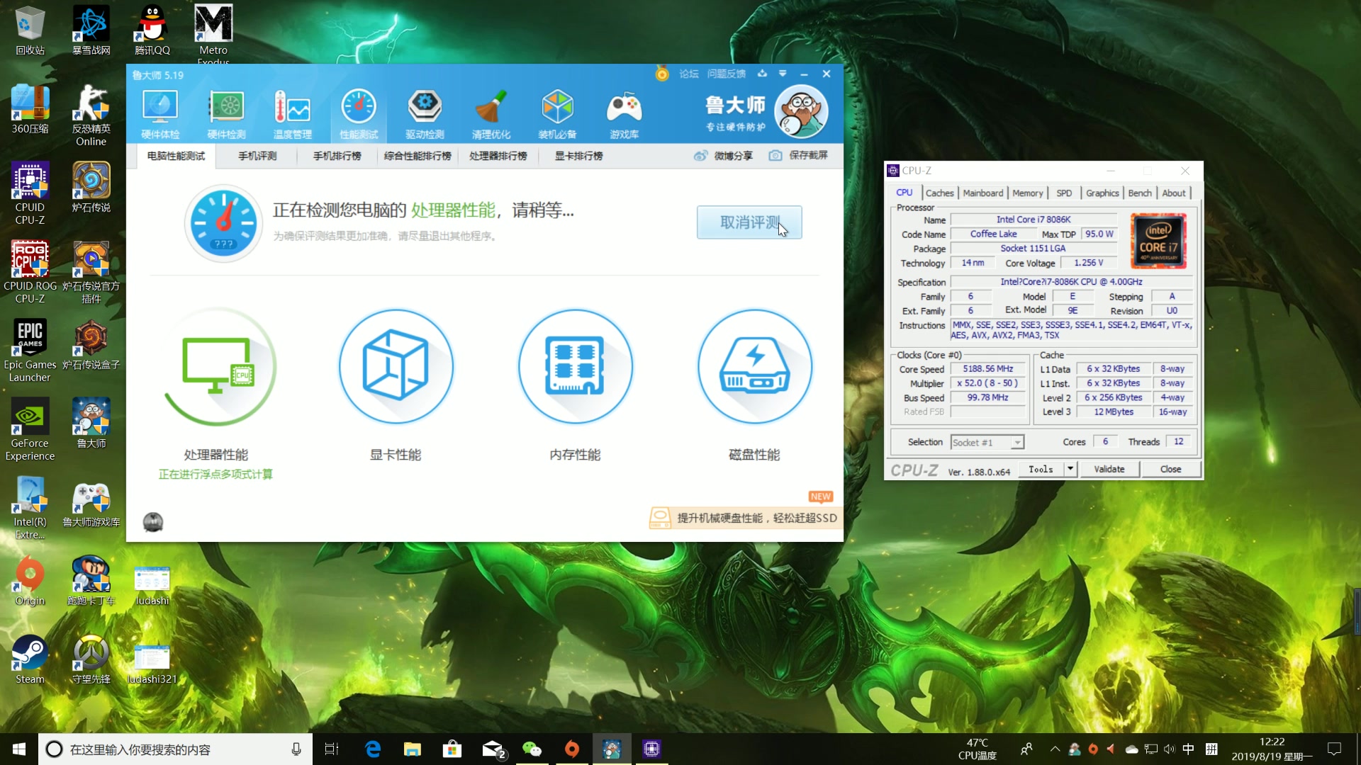 去年8086 40周年白嫖的8086k gtx 1080ti鲁大师跑分