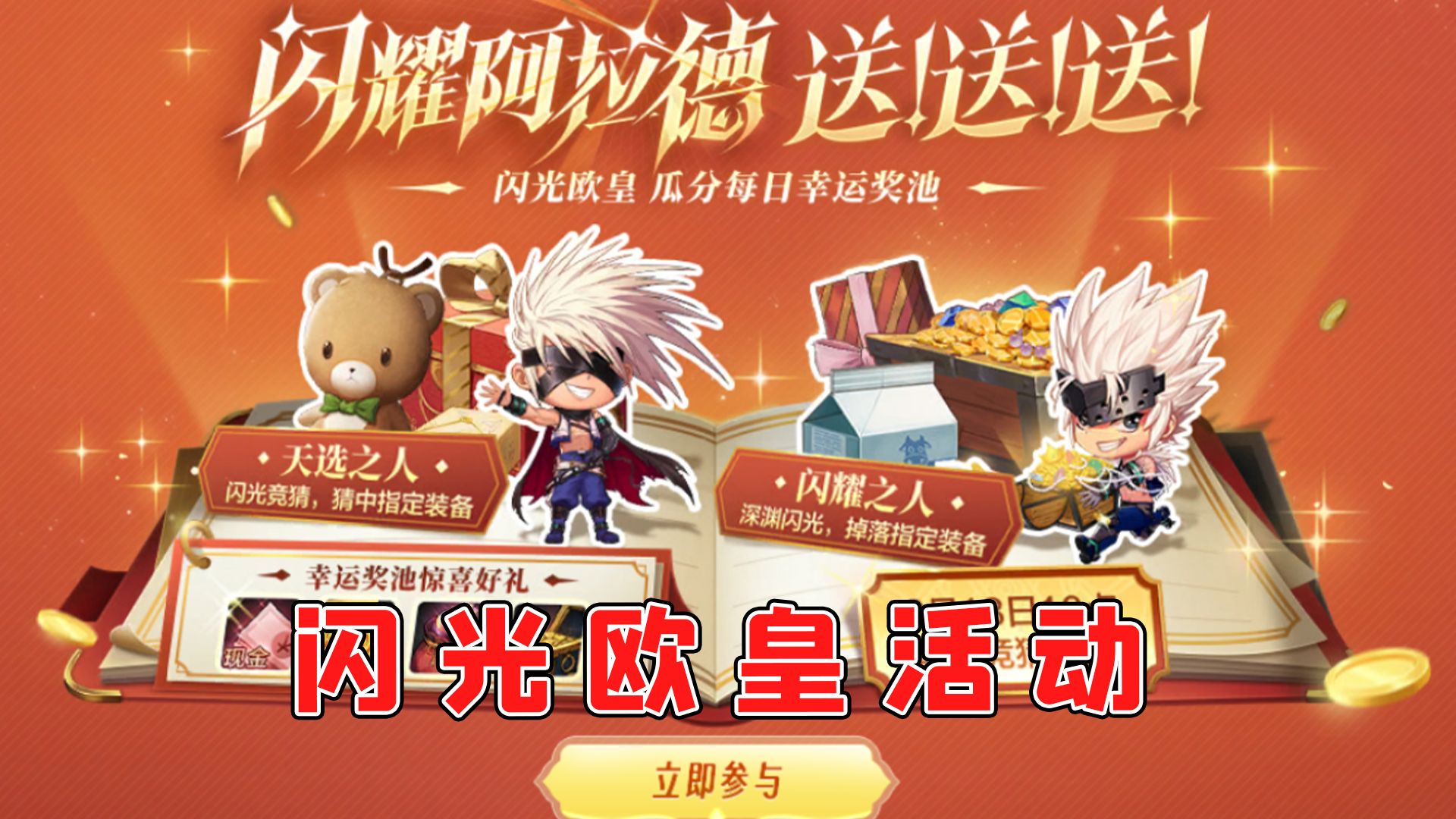 福利四:社区互动赚取限制奖励奖励