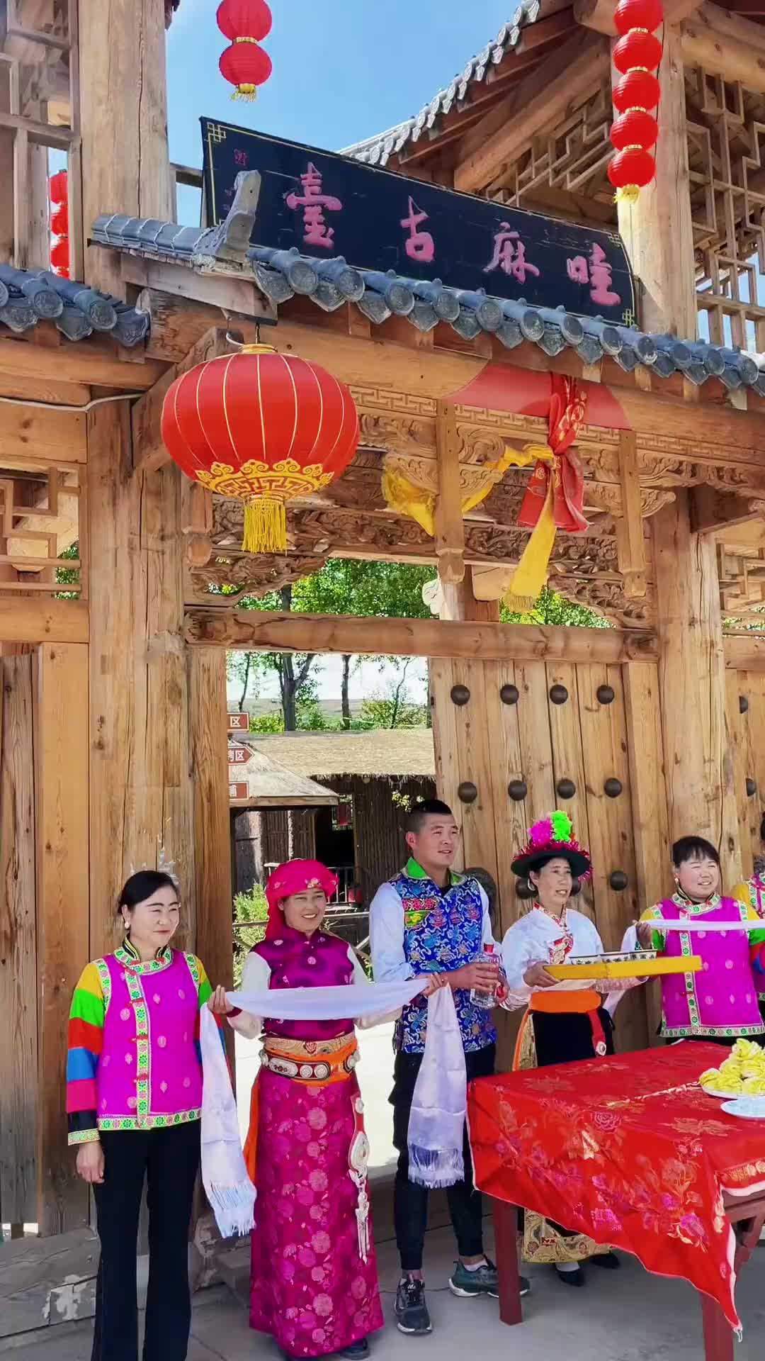 6月15日开始欢迎来丹麻镇哇麻古台景区大口喝酒大口吃肉我给大