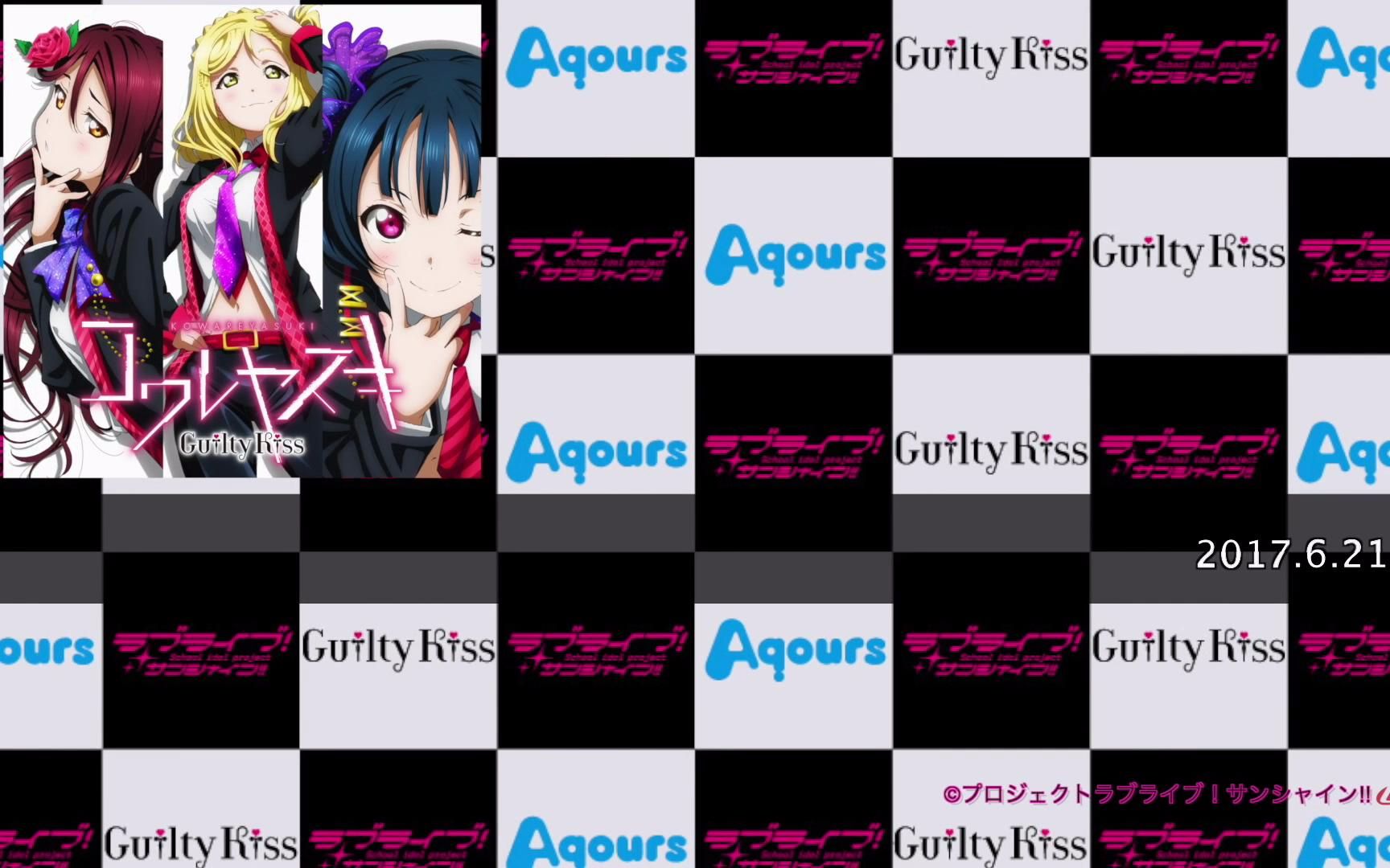 Guilty Kiss 腾讯视频