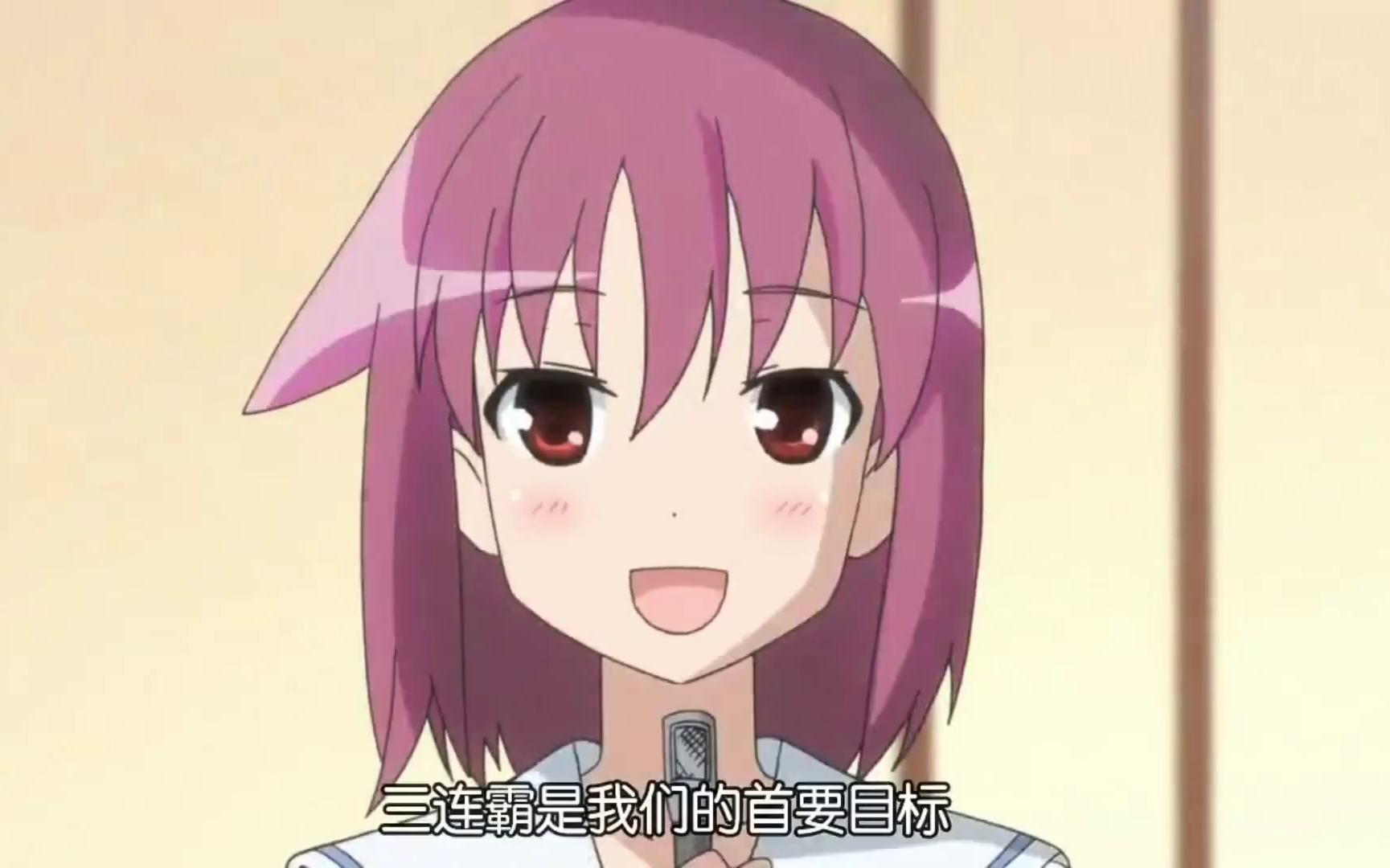 天才麻将少女职业的照老板