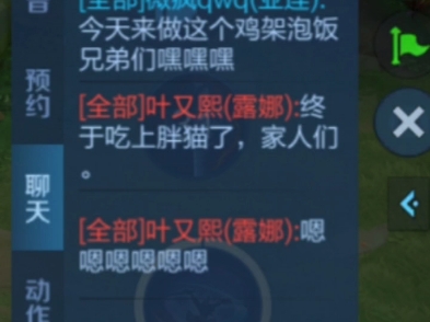 [逆天语音输入]终于吃上孙尚香了兄弟们,呜呜呜呜王者荣耀