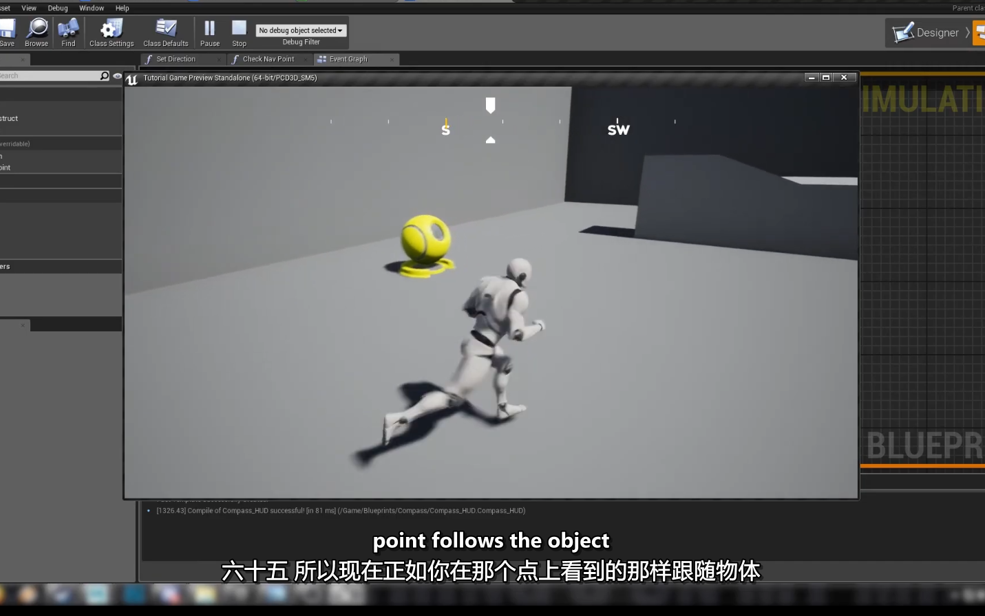 [图]【中英双语字幕】UE4-Compass HUD(指南针UI)