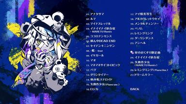ニコニコ超会議 2025 かいりきベア バグエフェクト CD 直筆サイン入り バグ / かいりきベア feat.初音ミク - ニコニコ動画