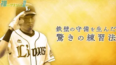 源田壮亮-哔哩哔哩_Bilibili