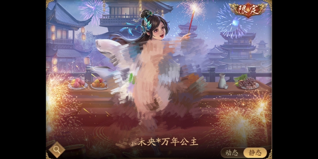 三国杀十周年最新版本奶杀4.19要的私信,有偿