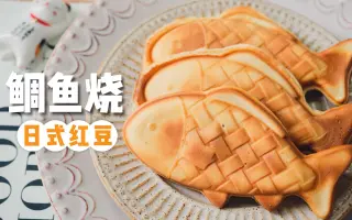 鯛魚燒店 搜索结果 哔哩哔哩弹幕视频网 つロ乾杯 Bilibili