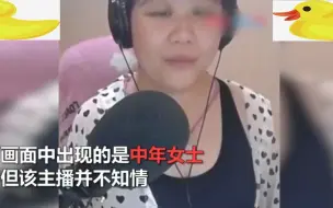 Download Video: 乔碧萝直播出bug秒变大妈脸