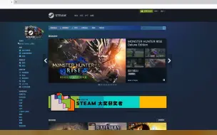 steam正版客户端下载安装