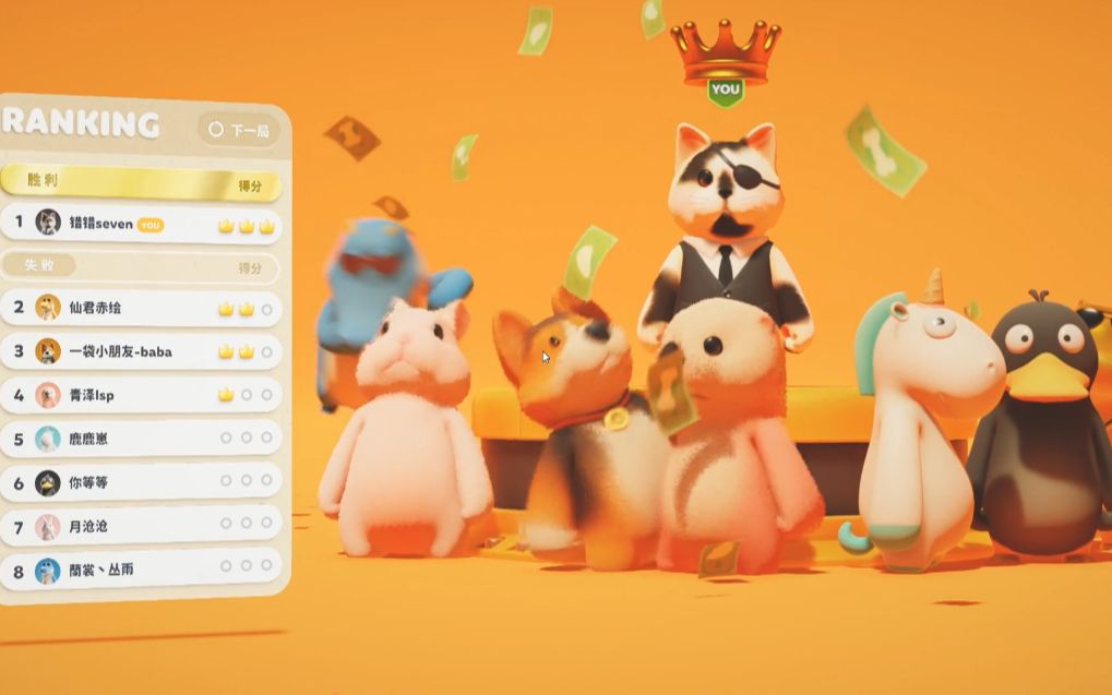 动物派对有一只猫他有一点任性还有一点嚣张