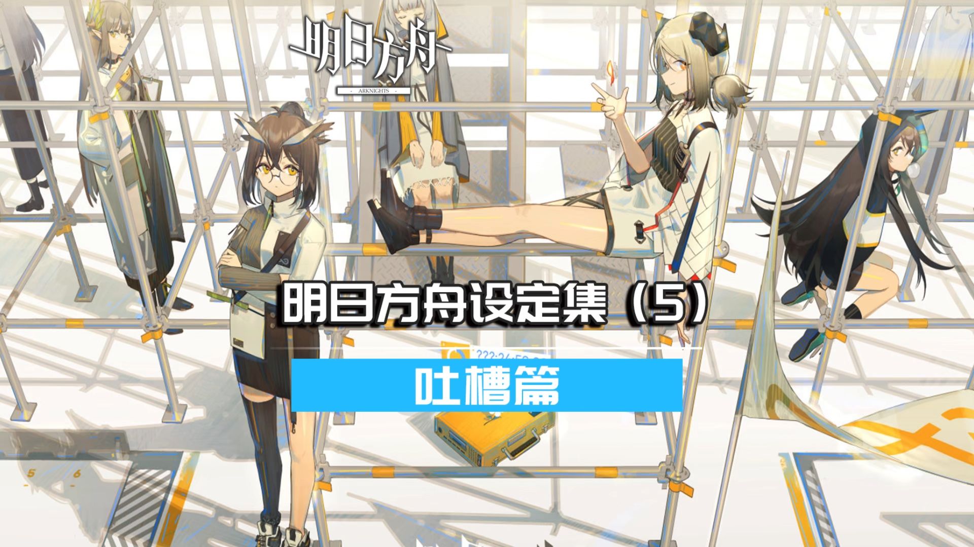 莱茵生命的科技感