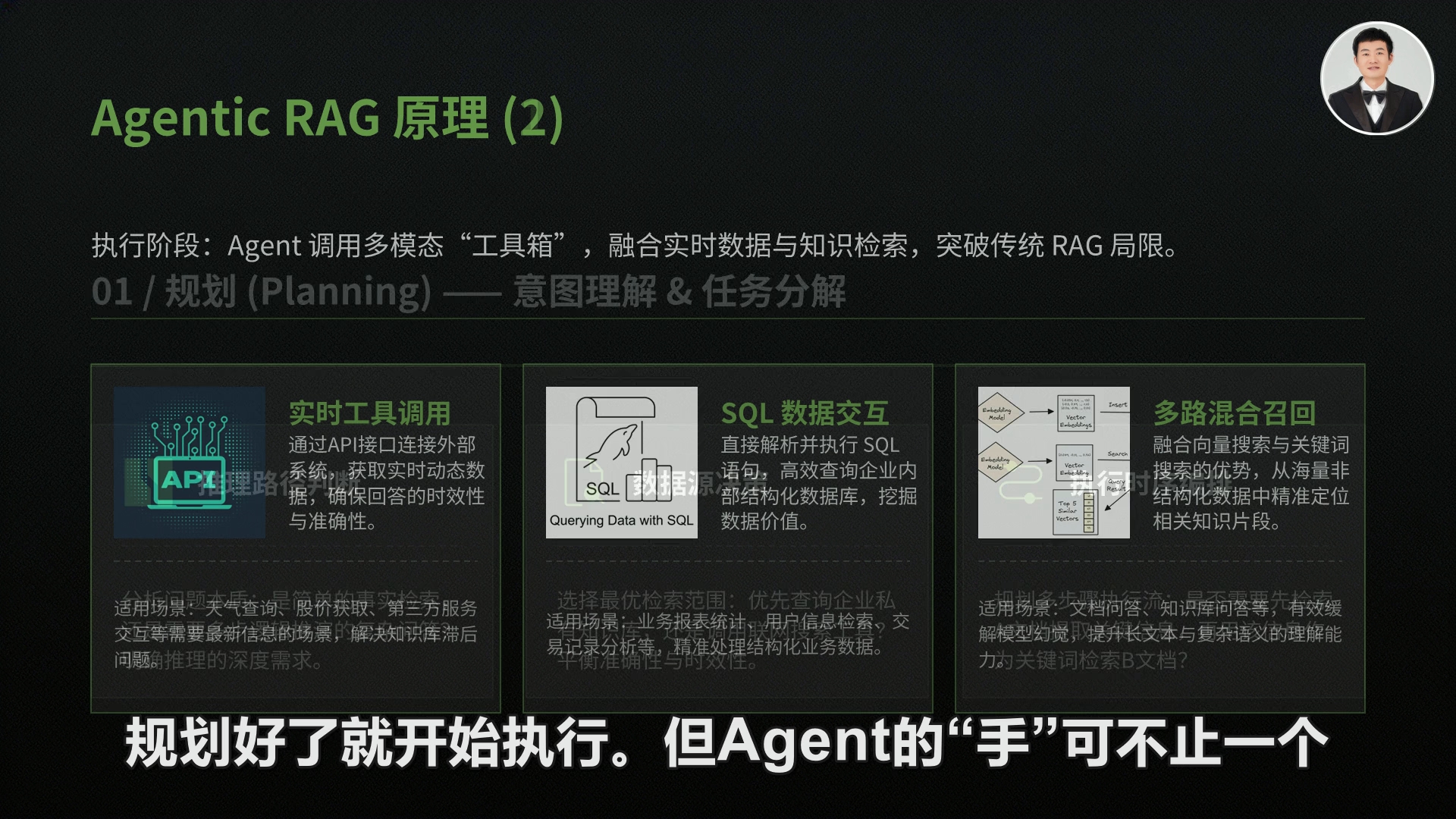 面试官问你:‘如何解决大模型RAG中的幻觉和信息滞后问题#大模型 #人工智能 #AI #Agent #大模型面试