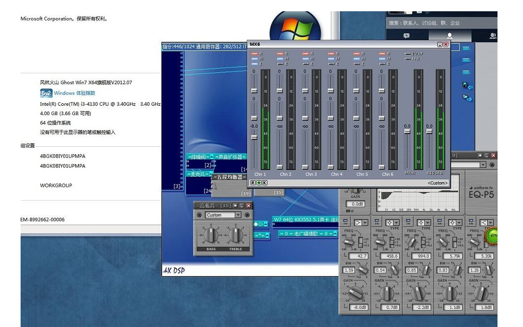 创新71声卡kx驱动