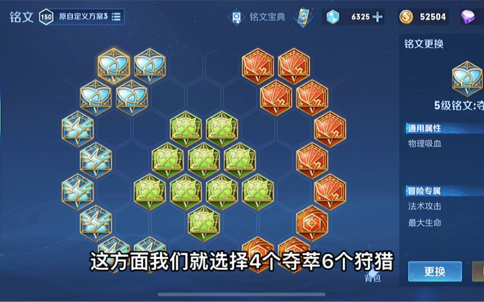 国服最强后羿 后羿最强出装铭文爆发流后羿