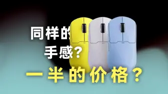 下载视频: 半价狗屁王？迈从A5Ultra什么水平？