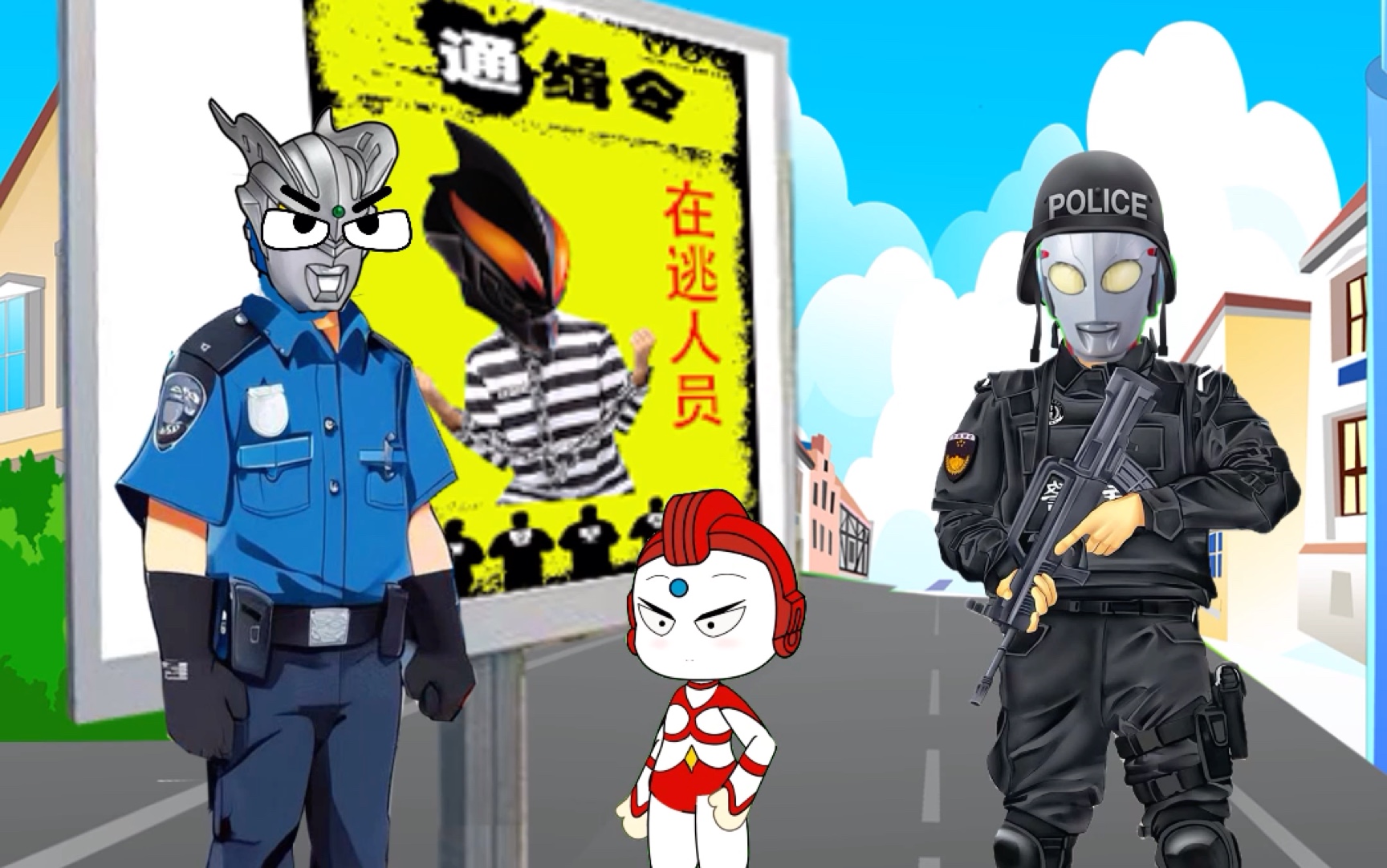 贝利亚嫌疑犯被抓获