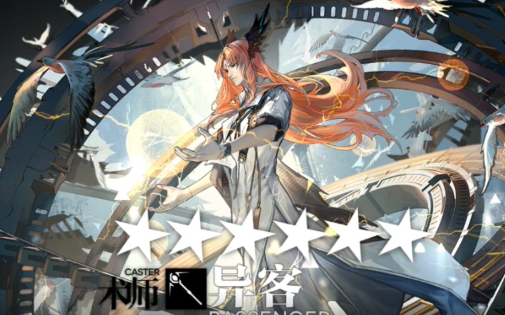 [明日方舟]异客精二,真"神降临_手机游戏热门视频