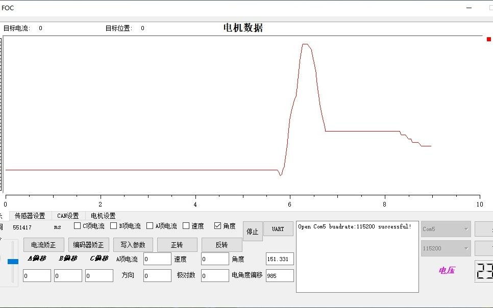 超高精度磁编码器哔哩哔哩bilibili