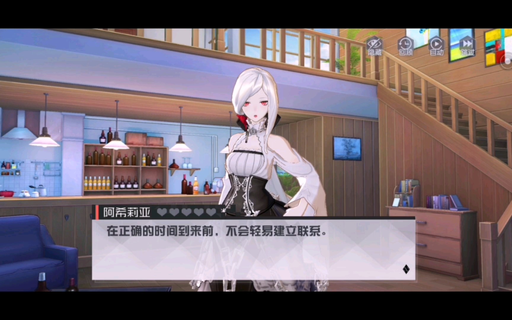 【永远的七日之都】冬日集市剧情_阿希莉亚