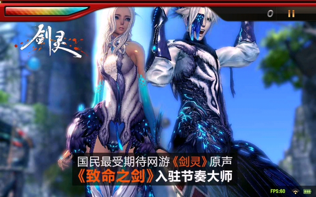 壁纸 剧照 视频截图 1024_640