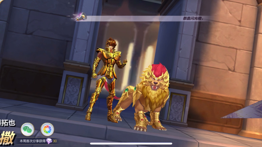 圣斗士星矢手游 天魁星杳马500抽记录