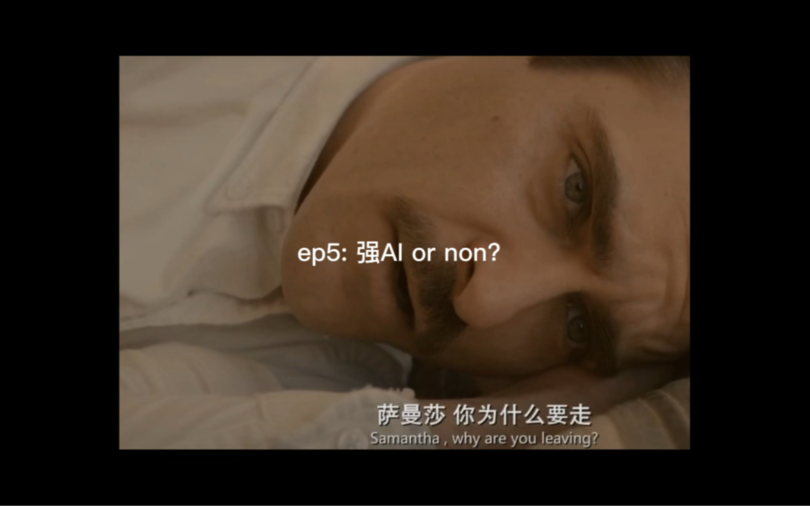 全脑工作空间 ep5: 强 AI or non?哔哩哔哩bilibili