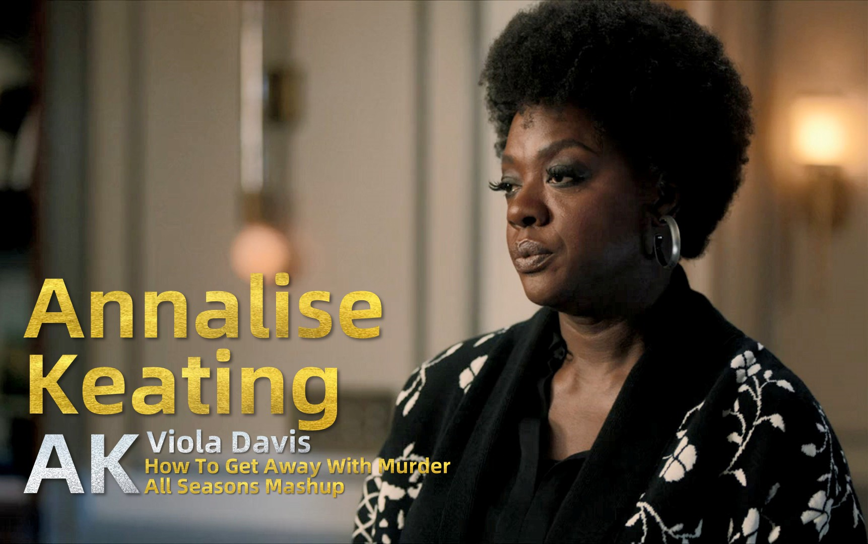 【逍遥法外】Annalise Keating | Viola Davis | All Seasons Mashup 美剧混剪 | 维奥拉ⷦˆ𔧻𔦖 超清 HD哔哩哔哩bilibili