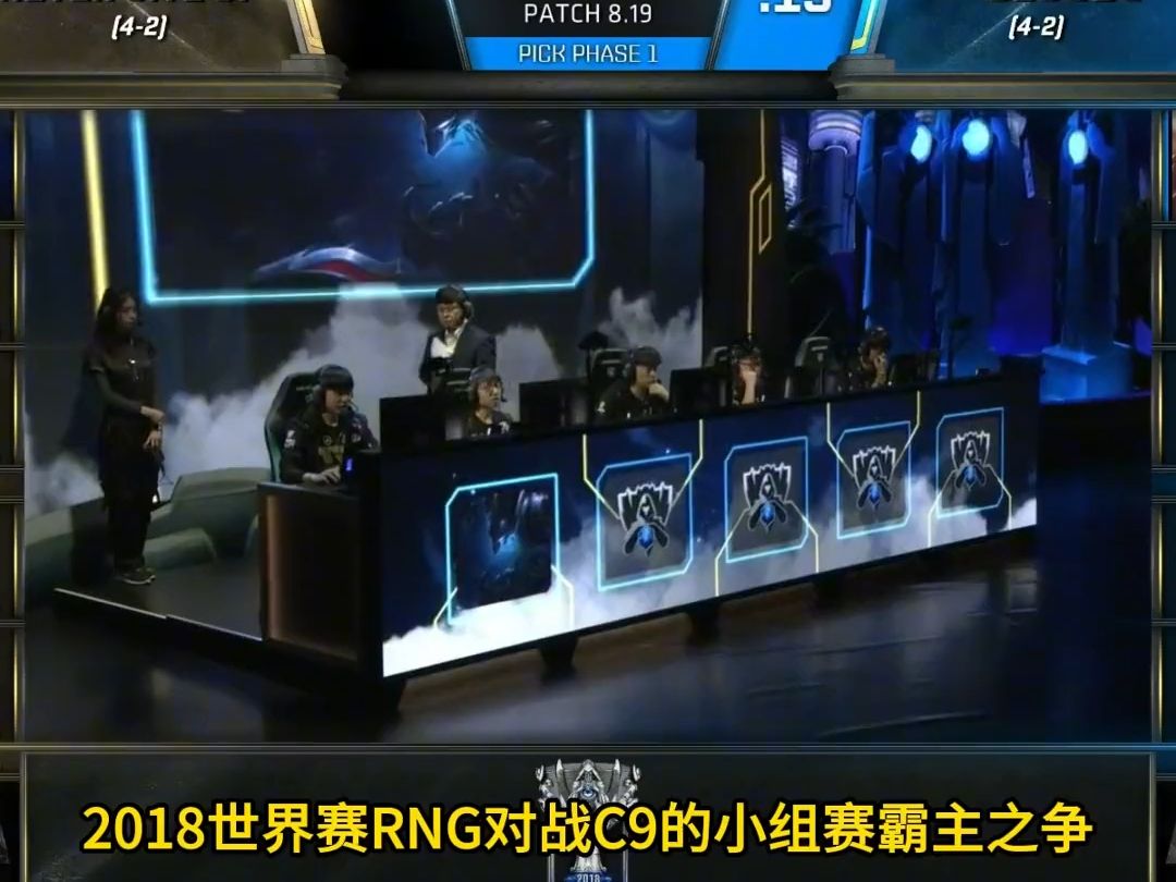 c9:RNG这五个是人啊?英雄联盟