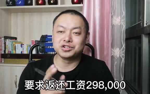 中专生以假硕士学历得年薪百万工作,大家觉得学历真的很重要吗?哔哩哔哩bilibili