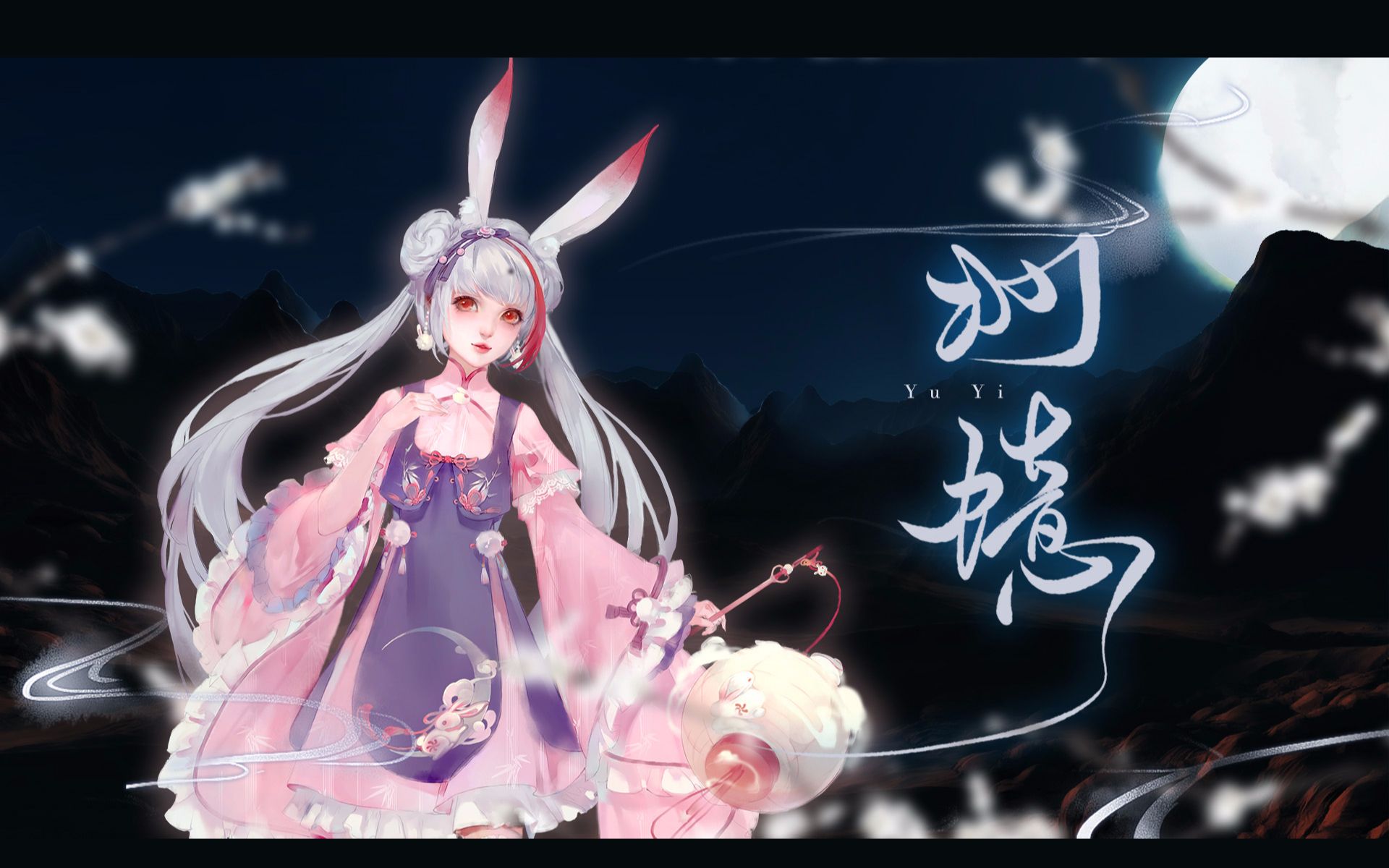 云裳羽衣# 【羽忆】----云朵童鞋_avi_哔哩哔哩_bilibili