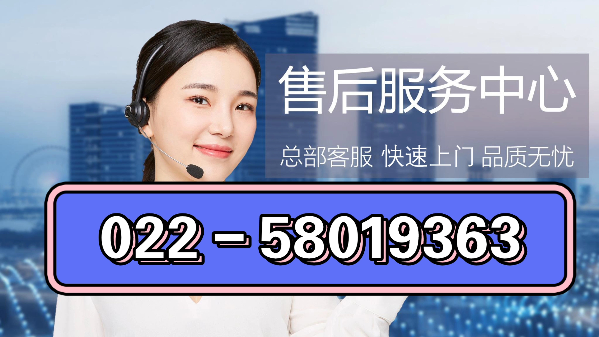 三林电器400全国售后服务热线号码2023已更新(2023/更新)