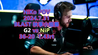 Video herunterladen: 【CS2】NiKo POV 2024.7.31 BLAST Premier Fall Groups G2 vs NiP