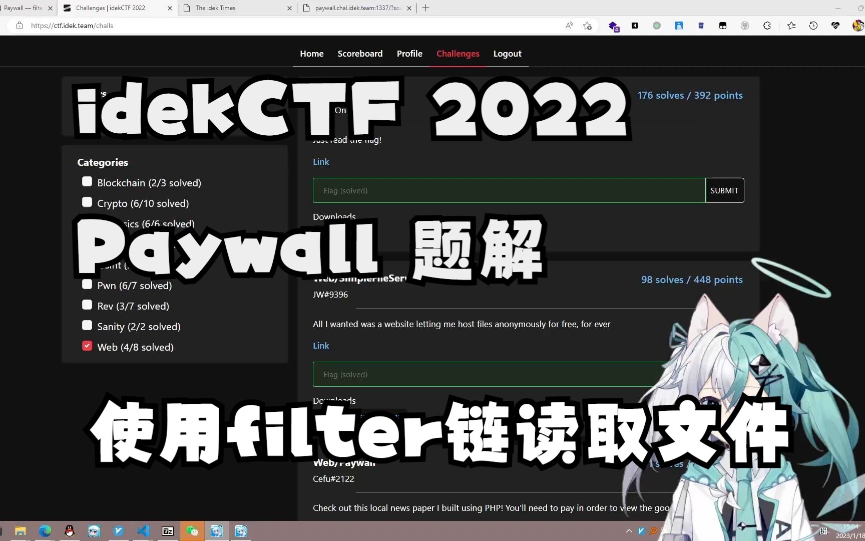 【idekCTF 2022】Paywall题解使用filter链构造来读取文件哔哩哔哩bilibili