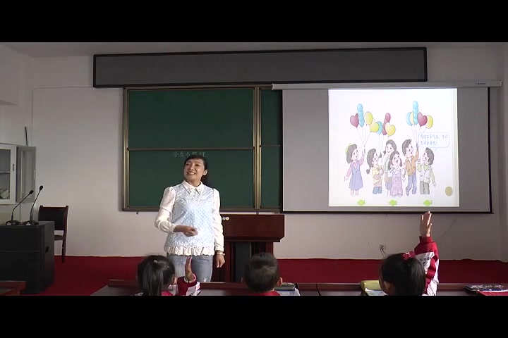 [图]【获奖】小学数学优质课《3.分类与整理》-张老师2优质课公开课教学视频