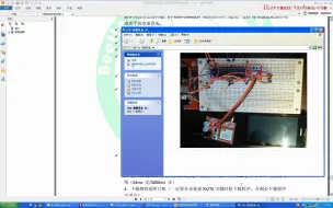 Download Video: 【51单片机视频教程】30.SIM900A打电话发短信