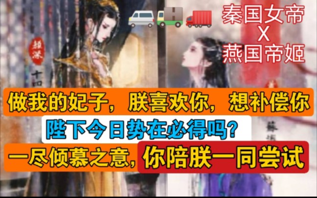 [图]【广播剧】《相思令》那一夜，颜深得到了萧清时