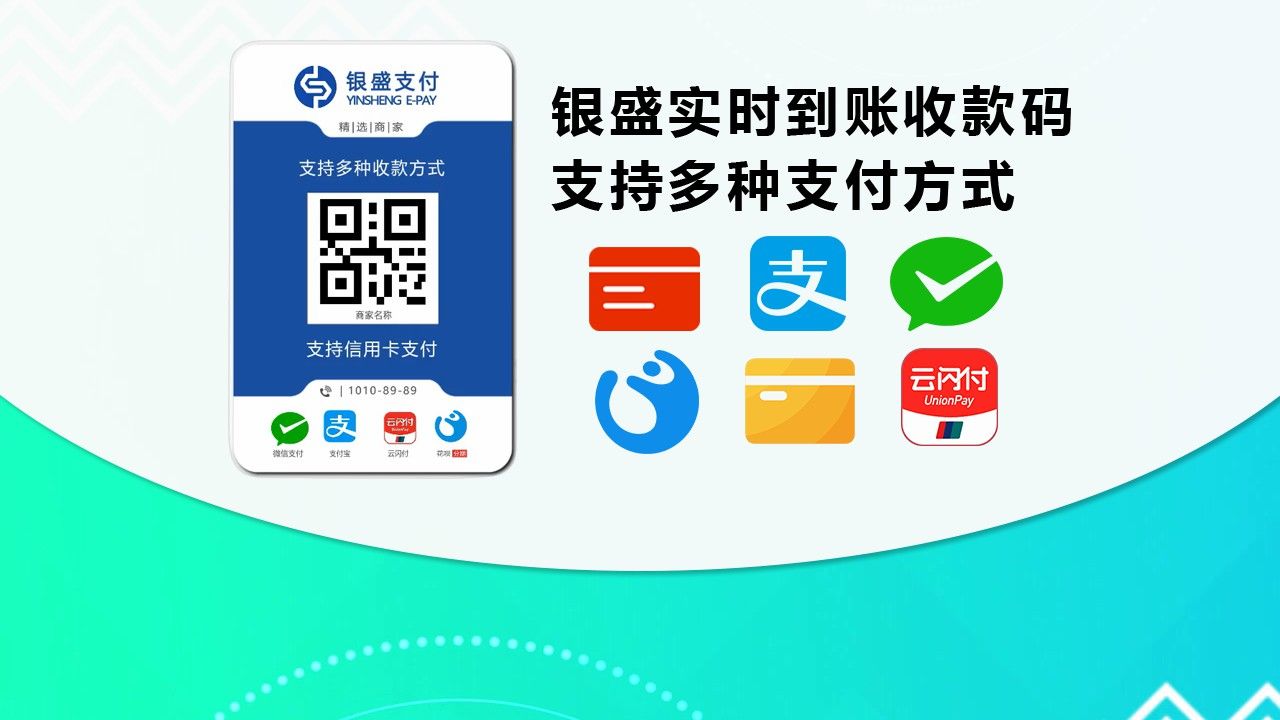 微信商家手续费_商家微信手续费怎么算_商家微信手续费怎么收取