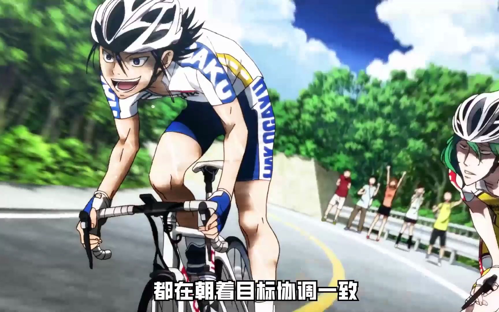 飙速宅男:正确骑单车姿势,赢一场比赛能拿50万奖金!