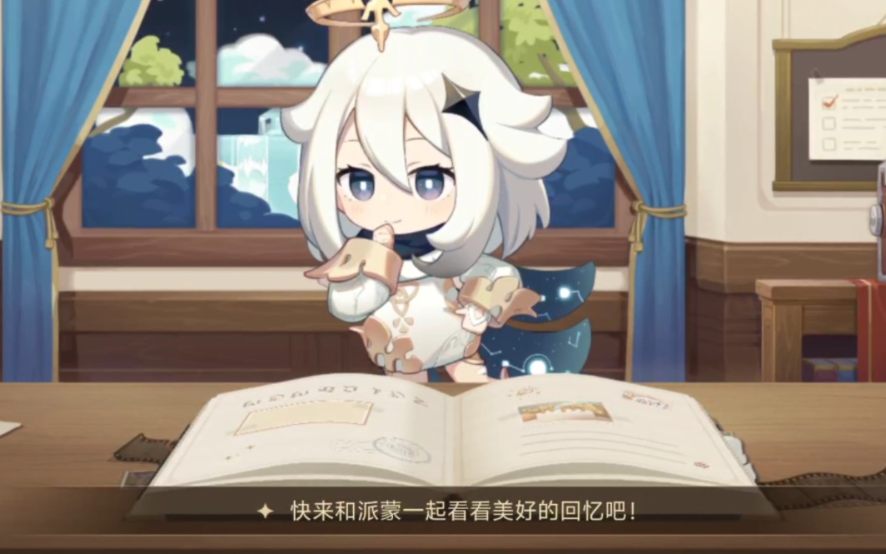 米游社|原神「留影叙佳期」已回归,但是已经停止更新