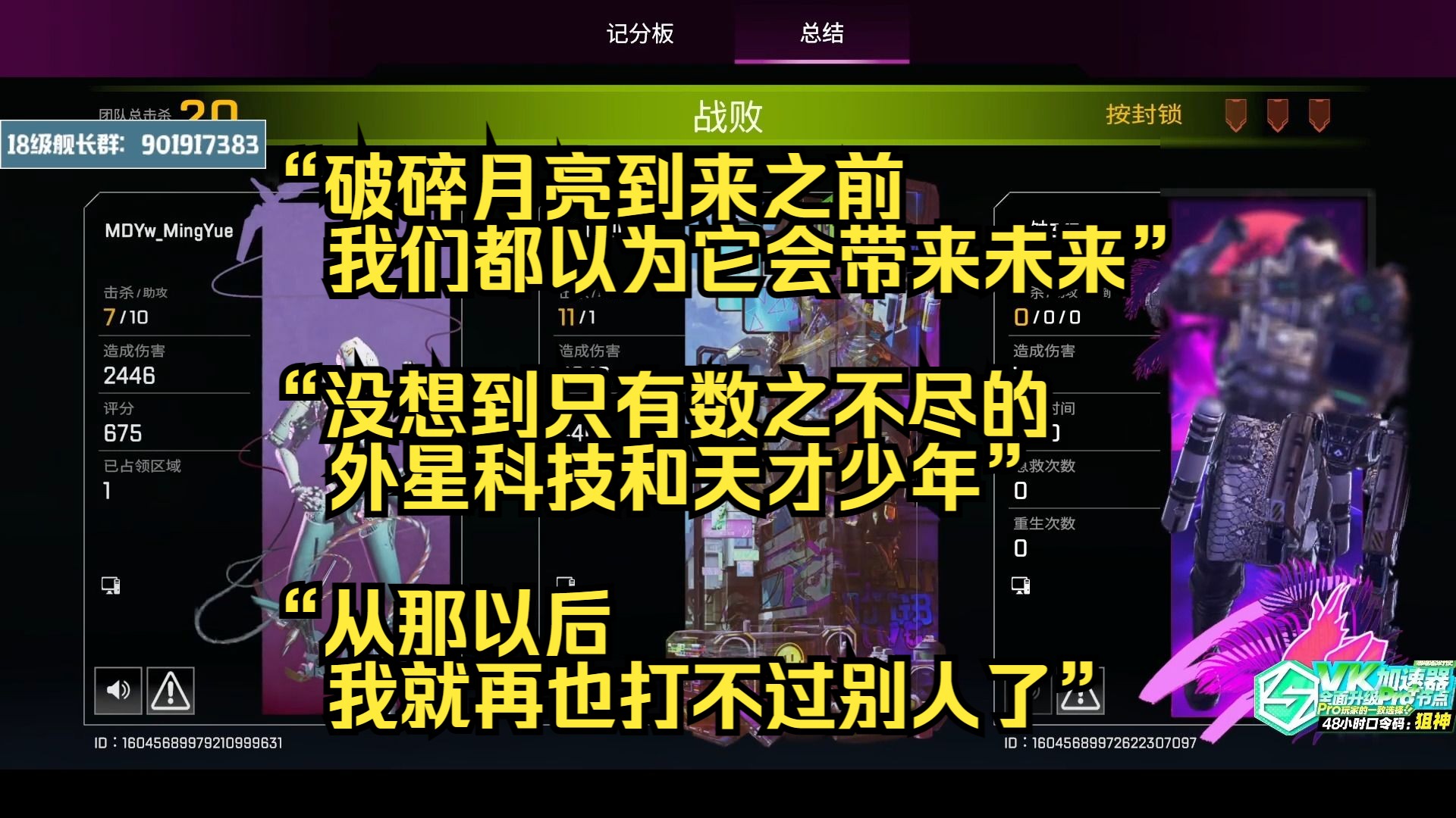 【飞天狙】再一次被天才少年打成封锁后,年迈的狙爷爷好像意识到了什么,慢慢的向独轮车们讲起了年轻时候的故事