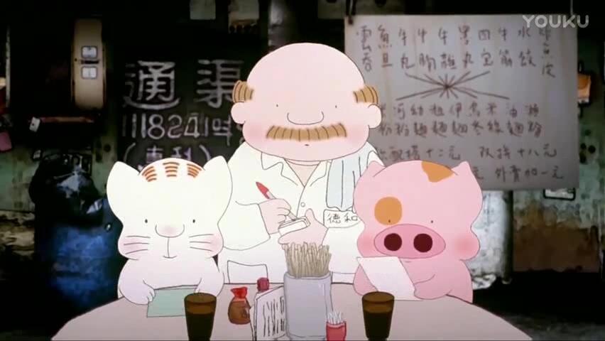 My Melody 吃一碗鱼丸 麦兜鱼丸粗面（声音画面改已同步）_哔哩哔哩_bilibili