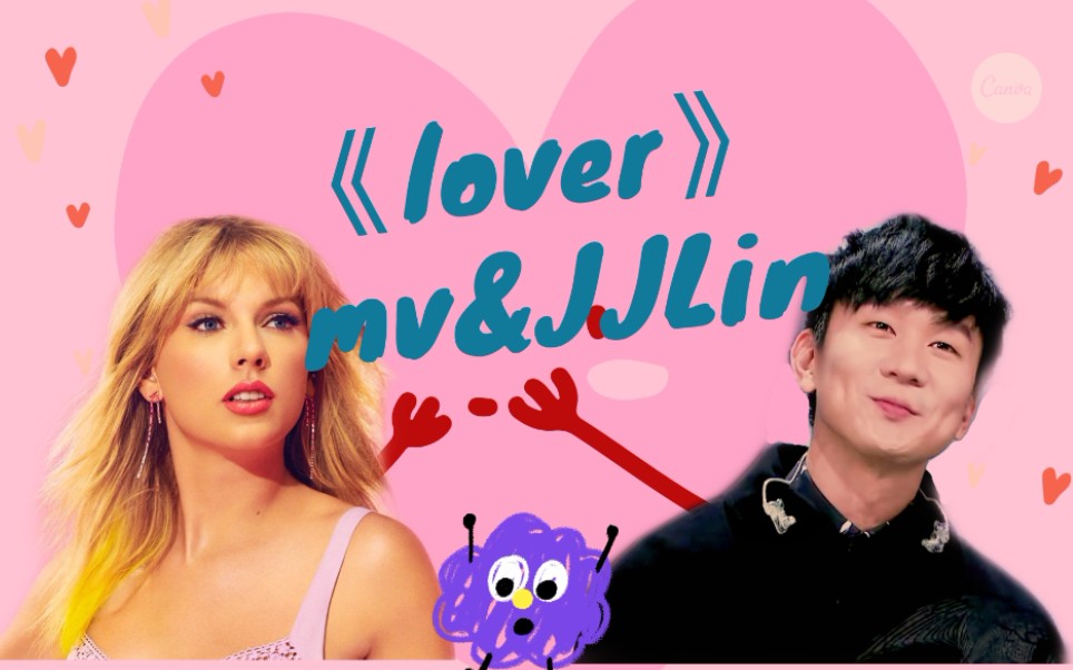 林俊杰甜蜜蜜mv&taylor swift 《lover》mv混剪!情人节快乐哦!